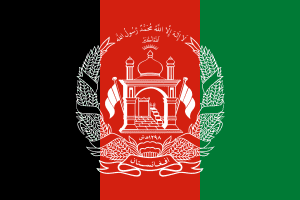 The Flag of Afghanistan