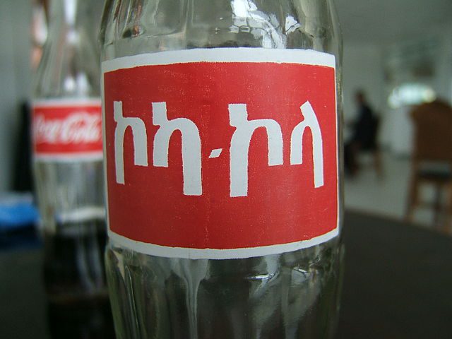 Coca Cola in Ethiopia