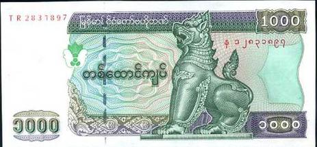 1,000 Burmese Kyat
