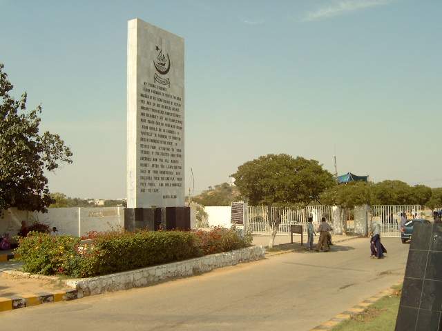Gate of the University of Karachi