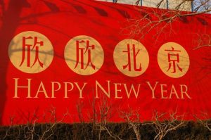 a red Happy New Year banner 