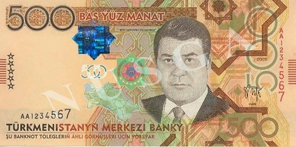 Turkmenistan manat