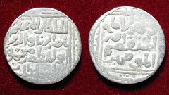 coins minted under the rule of Sultan Nasir-u Mehmud
